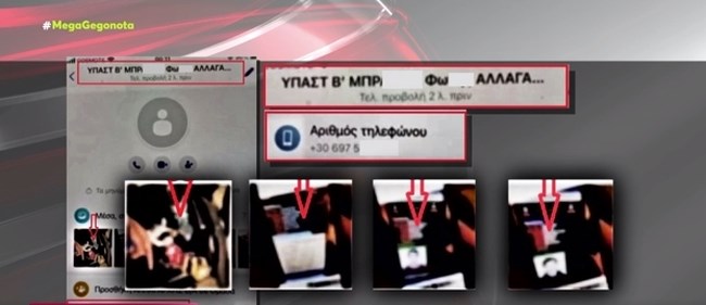 Φωτογραφίες