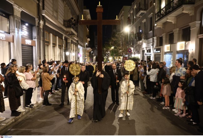 Επιτάφιος Μητρόπολη