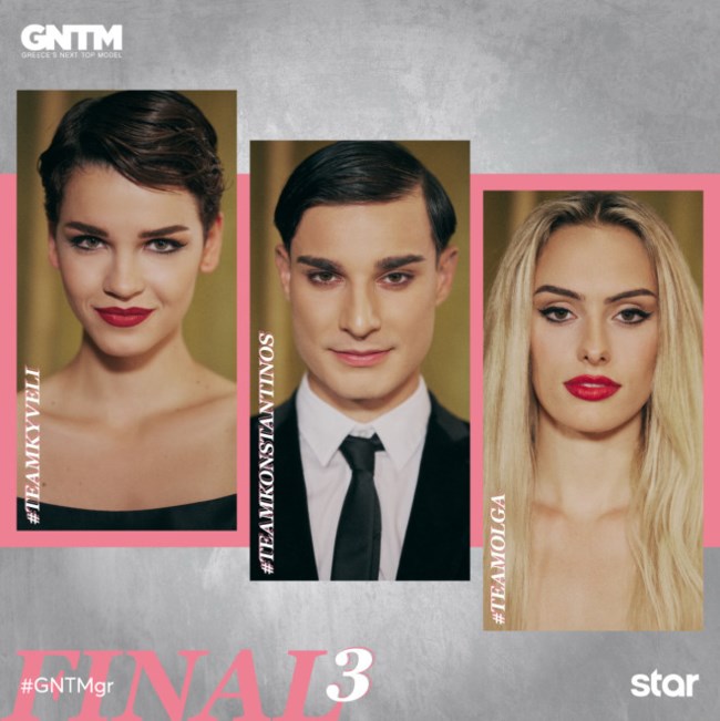gntm