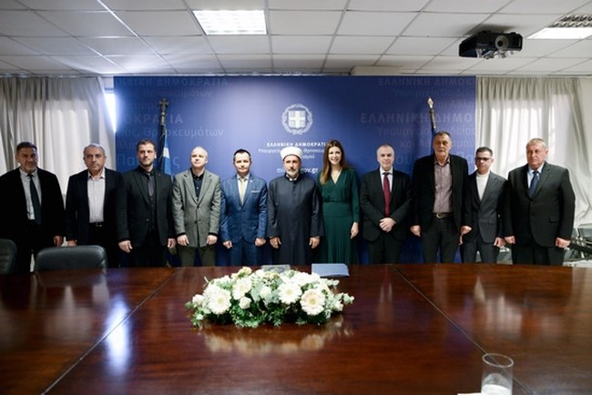 ΜΟΥΦΤΗΣ ΔΙΔΥΜΟΤΕΙΧΟ ΟΡΚΩΜΟΣΙΑ