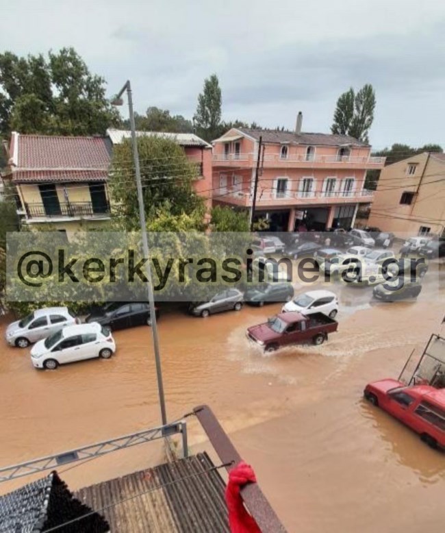 kerkyra