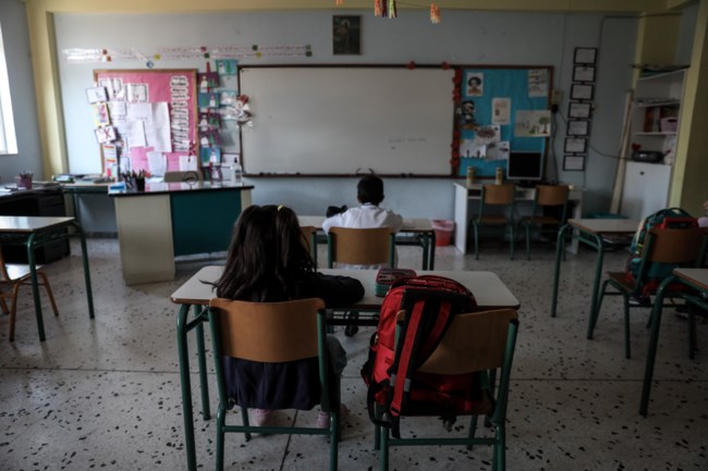 Δημοτικά Σχολεία