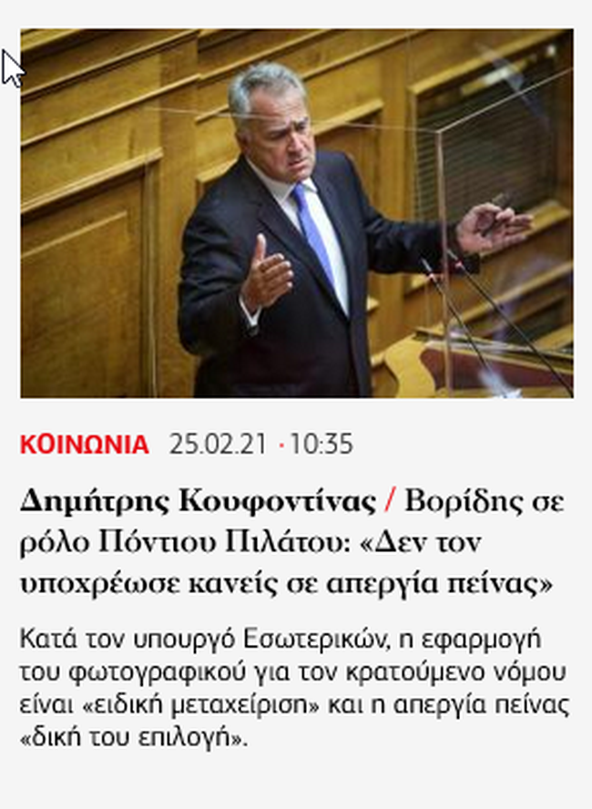 avgi