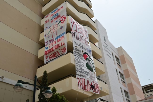 ΦΟΙΤΗΤΙΚΕΣ ΕΚΛΟΓΕΣ