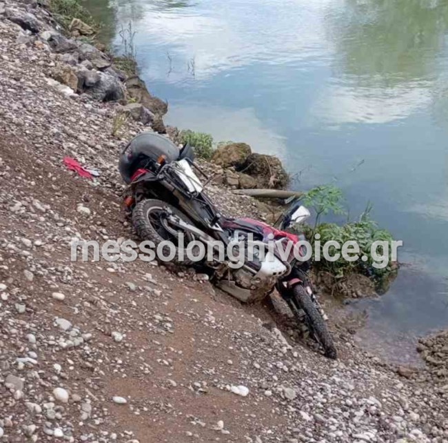 Ενοπλη ληστεία στο Μεσολόγγι: Βρέθηκαν οι δύο μοτοσικλέτες των δραστών που άρπαξαν 200.000 ευρώ από την τράπεζα