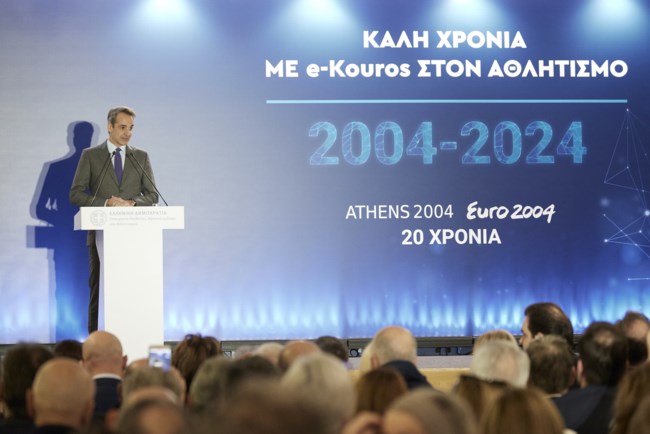 Μητσοτάκης: Ο αθλητισμός ενώνει, δεν διχάζει - Έχουμε κάνει πολλά, έχουμε πολλά περισσότερα ακόμα να κάνουμε