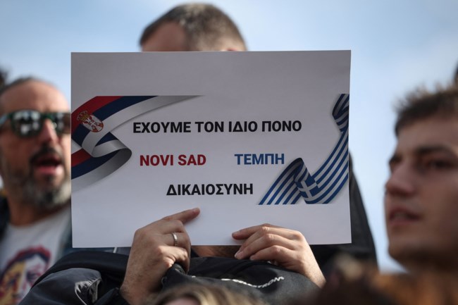 ΤΕΜΠΟΗ ΣΕΡΒΟΙ