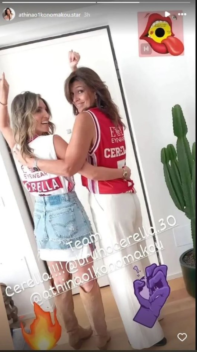 ΜΠΡΟΥΝΟ
