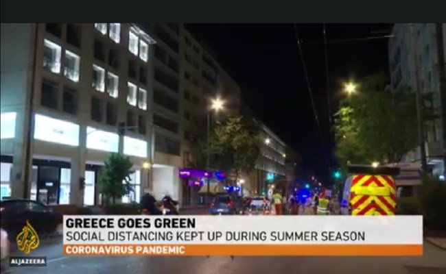 μεγάλος περίπατος