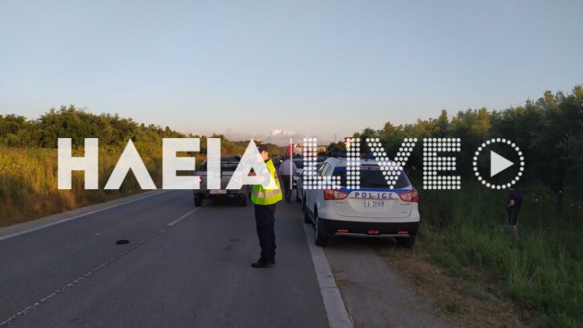 Τροχαίο