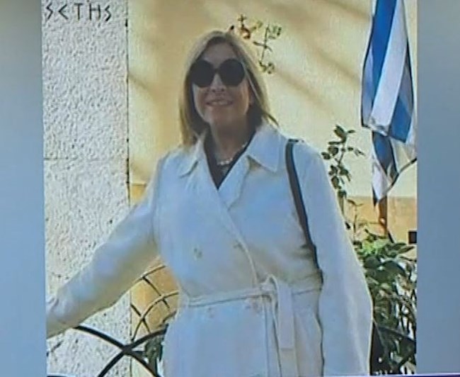 συμβολαιογράφος ζάκυνθος