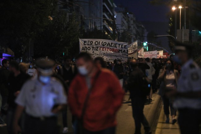 Αντιφασιστικό συλλαλητήριο
