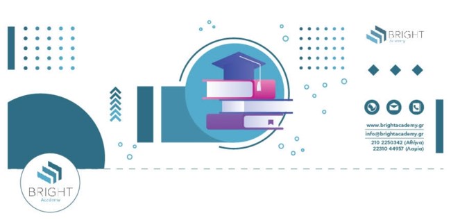 Bright Business Solutions: Μοριοδοτούμενα Σεμινάρια Ειδικής Αγωγής