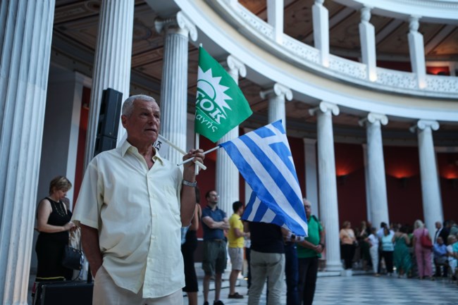 ΕΚΔΗΛΩΣΗ ΖΑΠΠΕΙΟ