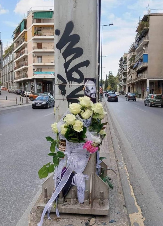 ΤΡΟΧΑΙΟ ΜΕΣΟΓΕΙΩΝ