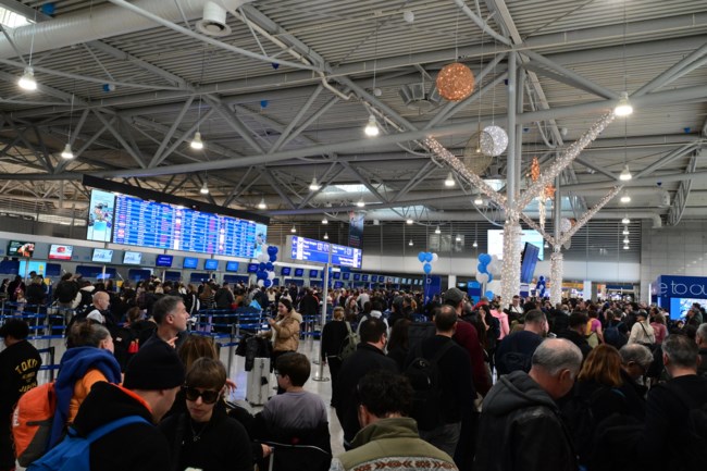 αεροδρομιο