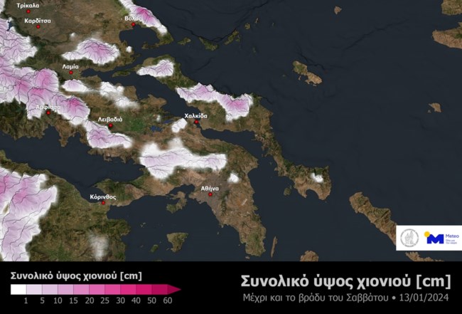 ΧΙΟΝΙΑ