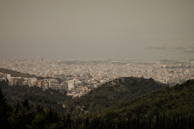 Σκόνη