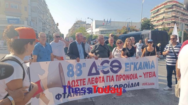 Πορεία