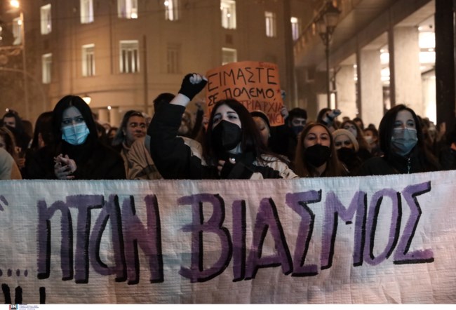 Συγκέντρωση στο Σύνταγμα