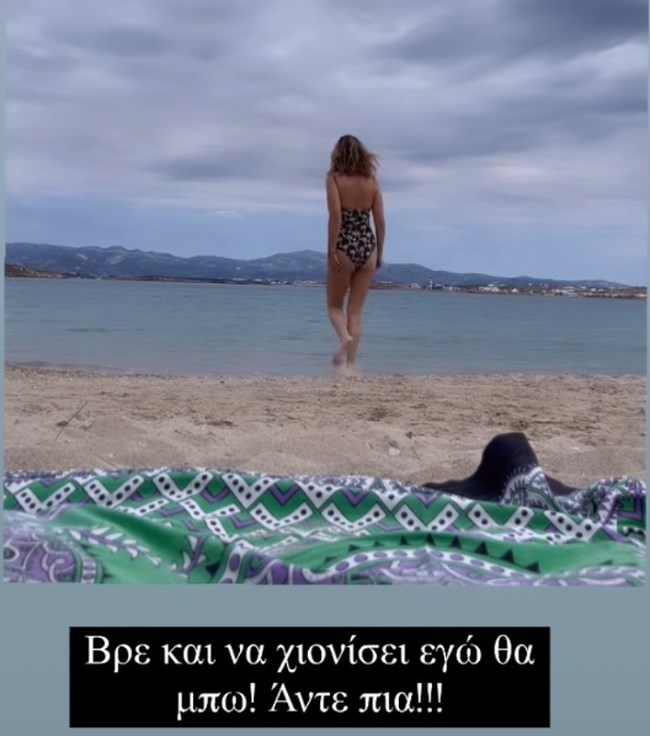 Σοφία Αλιμπέρτη