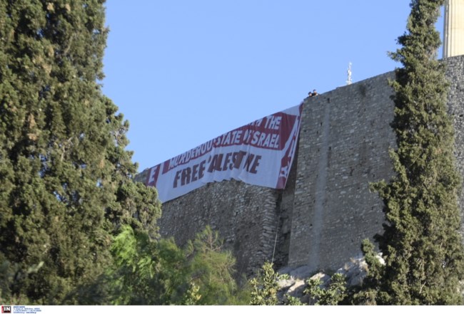 ΚΚΕ ΑΚΡΟΠΟΛΗ