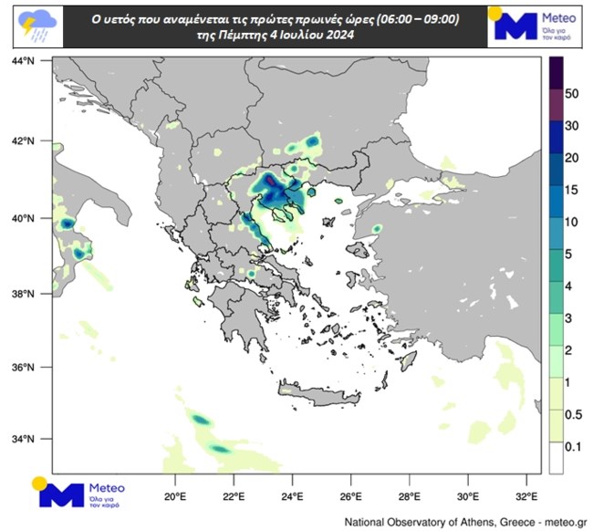 κακοκαιρια METEO