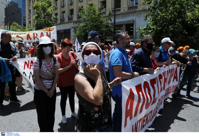 ΣΥΛΛΑΛΗΤΗΡΙΟ