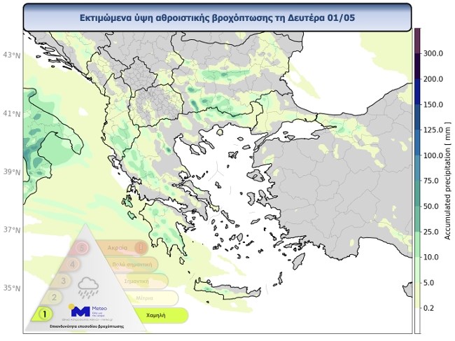 Χάρτης meteo