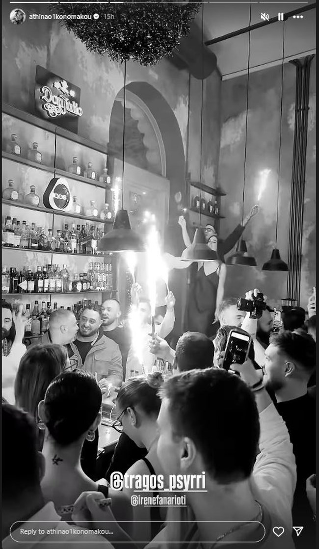 ΟΙΚΟΝΟΜΑΚΟΥ