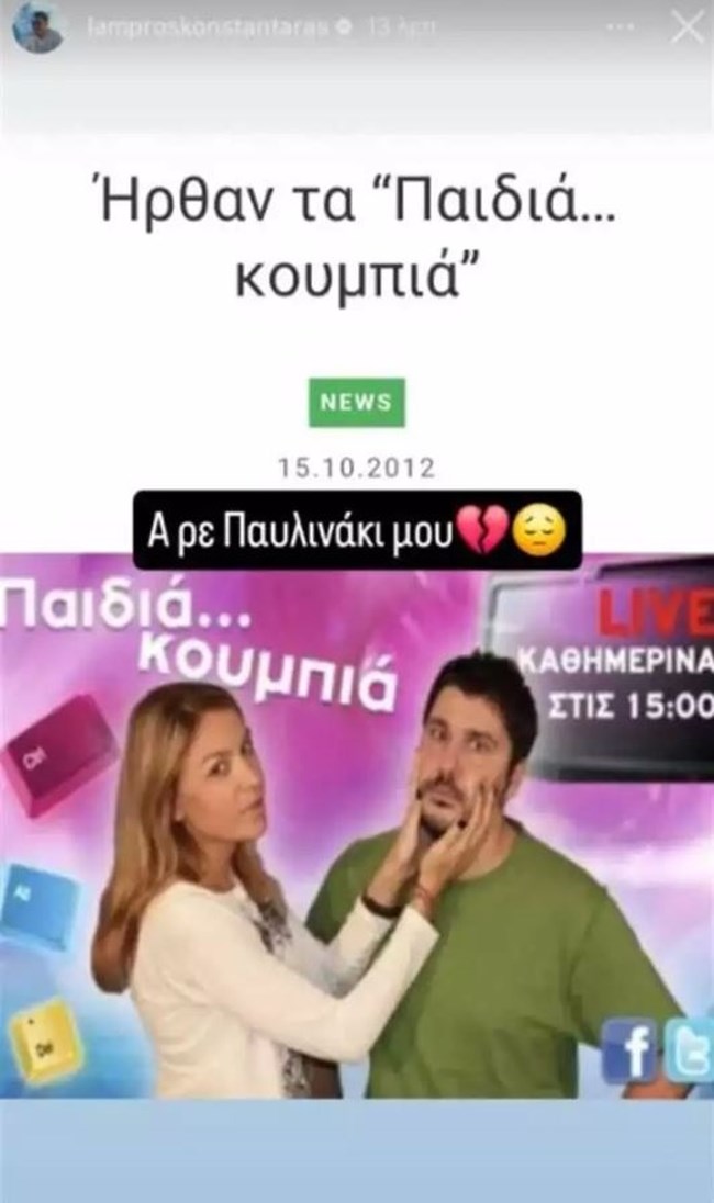ntasiou