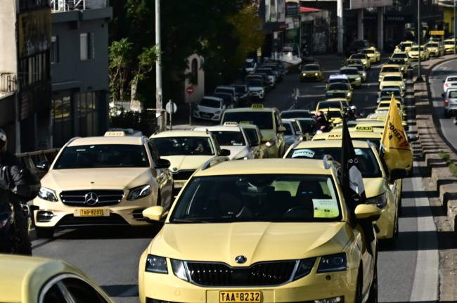 ΑΠΕΡΓΙΑ ΤΑΞΙ