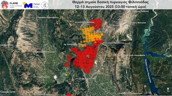 ΦΩΤΙΑ ΧΑΡΤΕΣ ΜΕΤΕΟ