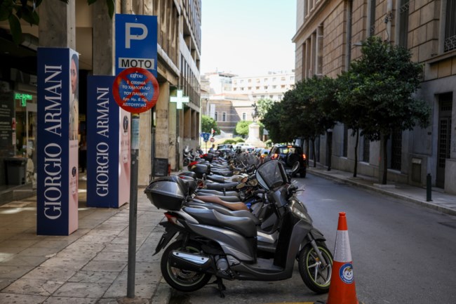 Δήμος Αθηναίων: Από 21/12 επιστρέφονται πινακίδες Ι.Χ. και δικύκλων - Ποιες εξαιρούνται