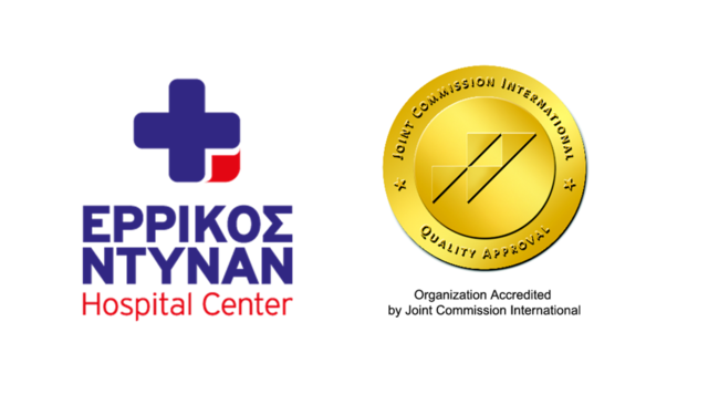 Διαπίστευση Joint Commission International (JCI) στο Ερρίκος Ντυνάν Hospital Center