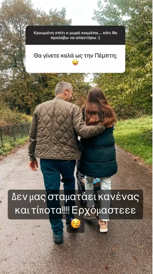 Εριέττα