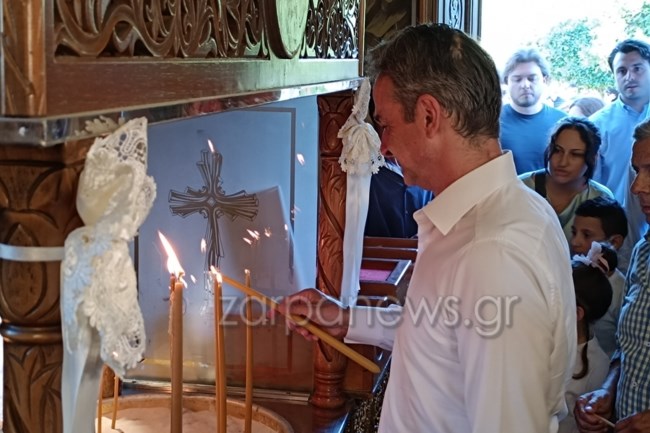 ΜΗΤΣΟΤΑΚΗΣ