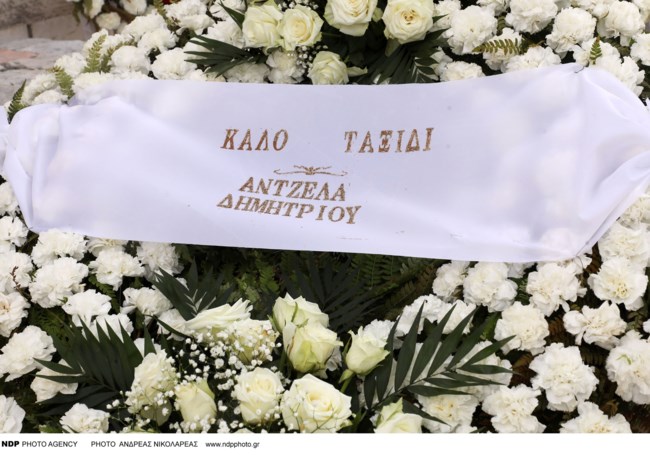 Κηδεία Κακέτση