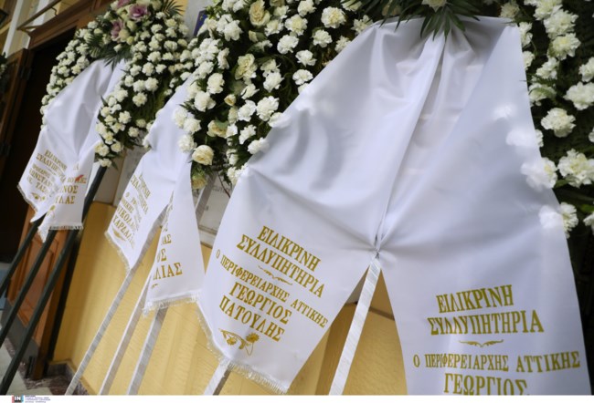 ΚΗΔΕΙΑ ΠΑΠΟΥΛΙΑ