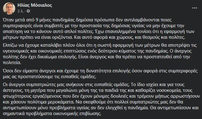αναρτηση
