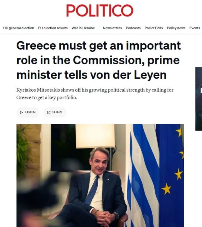 O Μητσοτάκης απαντά στο Politico για το ποιο χαρτοφυλάκιο Ευρωπαίου Eπιτρόπου προτιμάει - Τα δύο ονόματα στο τραπέζι