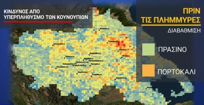χαρτης