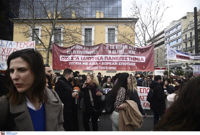 ΑΠΕΡΓΙΑ ΤΕΜΠΗ