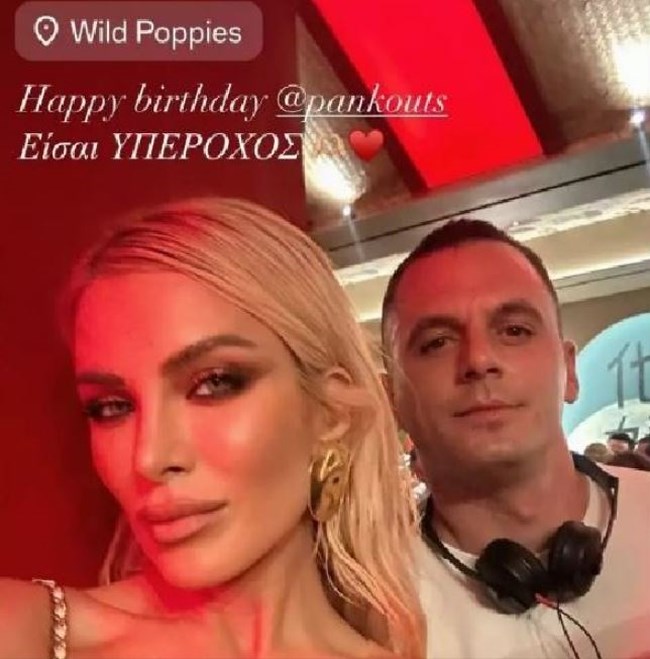 Οι "ερωτευμένες διακοπές" στο Παρίσι για την Κατερίνα Καινούργιου και τον σύντροφό της Παναγιώτη Κουτσουμπή