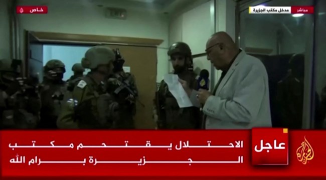 έφοδος Ισραήλ στο Al Jazeera