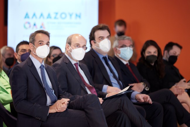 Μητσοτάκης Χατζιδάκης Πιερρακάκης