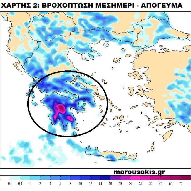 ΚΛΕΑΡΧΟΣ ΜΑΡΟΥΣΑΚΗΣ ΚΑΚΟΚΑΙΡΙΑ