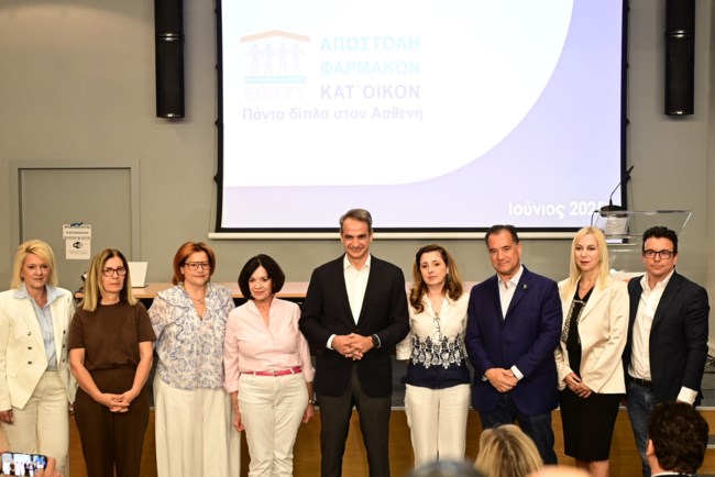 Κυριάκος Μητσοτάκης: Στις 16 Ιουνίου ξεκινάει η κατ' οίκον διανομή φαρμάκων από τον ΕΟΠΥΥ [εικόνες - βίντεο]