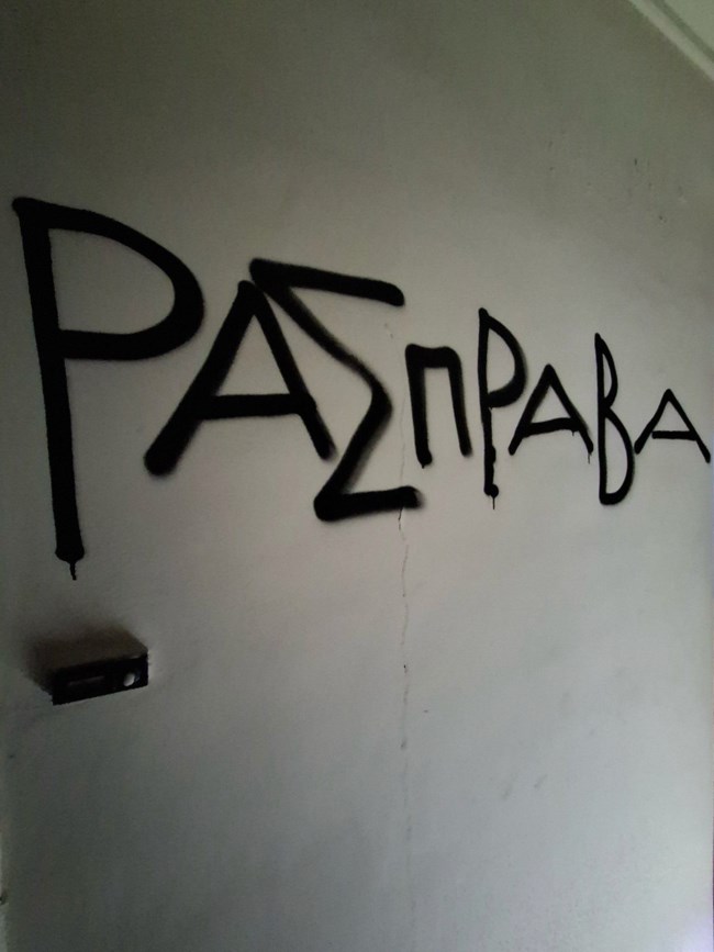 ΚΑΤΑΛΗΨΗ ΕΞΑΡΧΕΙΑ ΕΦΟΔΟΣ