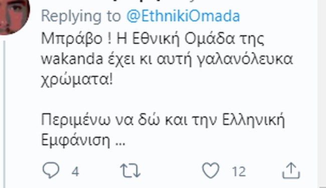 σχολια 2